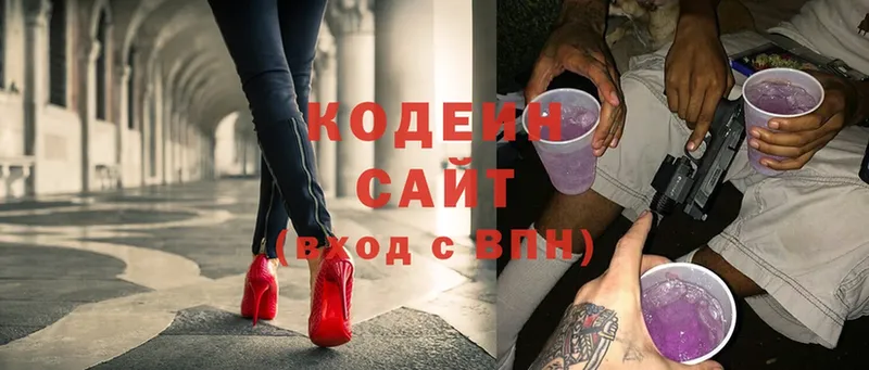 кракен зеркало  Белореченск  Кодеиновый сироп Lean Purple Drank 