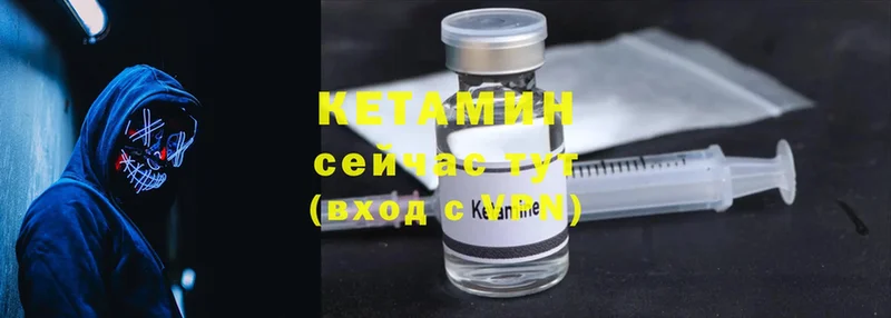 купить   Белореченск  hydra ссылки  КЕТАМИН ketamine 